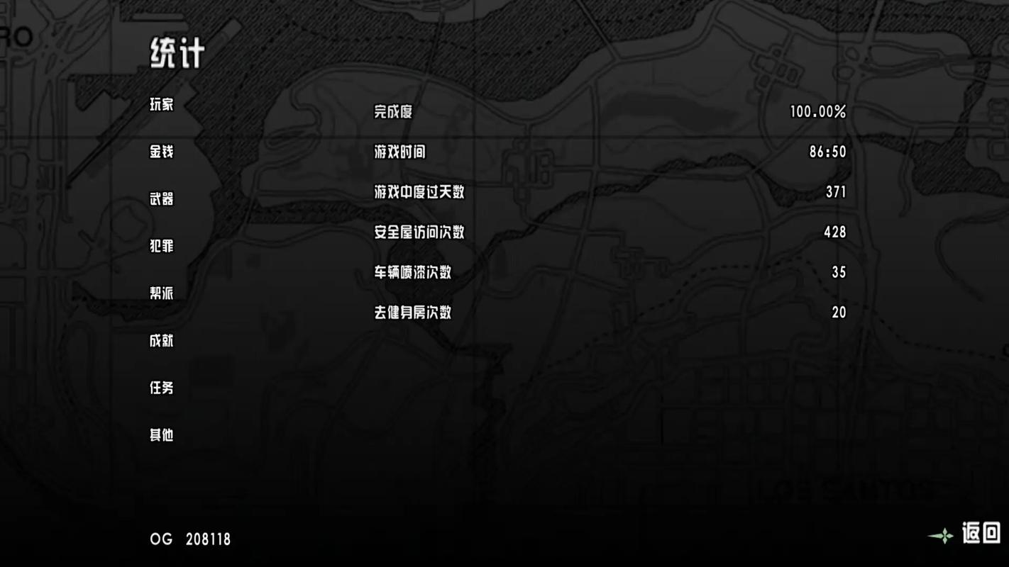 圣地安列斯mod_圣安地列斯MOD_圣安地列斯mod模组下载