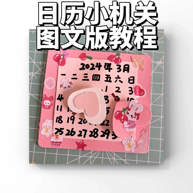 台历 台历选购指南：实用功能与艺术美学，如何选择适合你的台历？