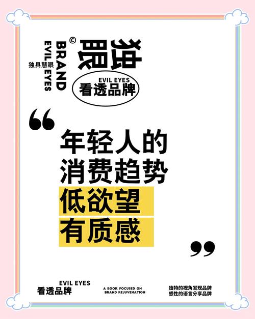 贵妃网平台兴起，折射当代女性容貌与消费欲望的复杂纠葛