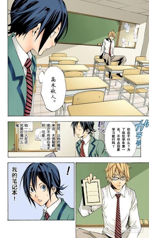 成人h彩漫中文漫画集_h中文彩漫_h彩漫中文漫画集