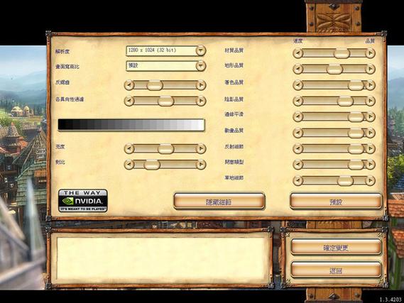 工人物语6下载_工人物语在哪个游戏平台_工人物语手机版中文版