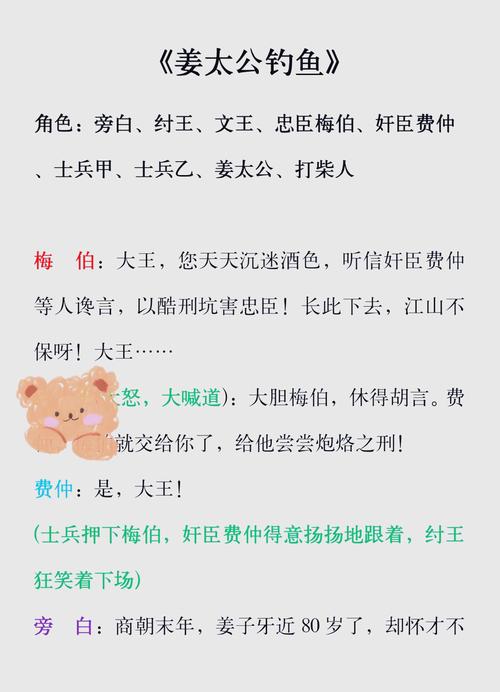 姜太公的小岛开源版_姜太公的小岛秘籍_姜太公的小岛剧情