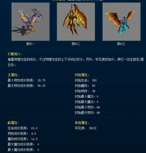 魔域2021年礼包_魔域礼包_魔域礼包18183