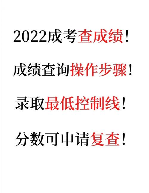 小考分数查询全攻略：如何高效查分与理性看待结果？