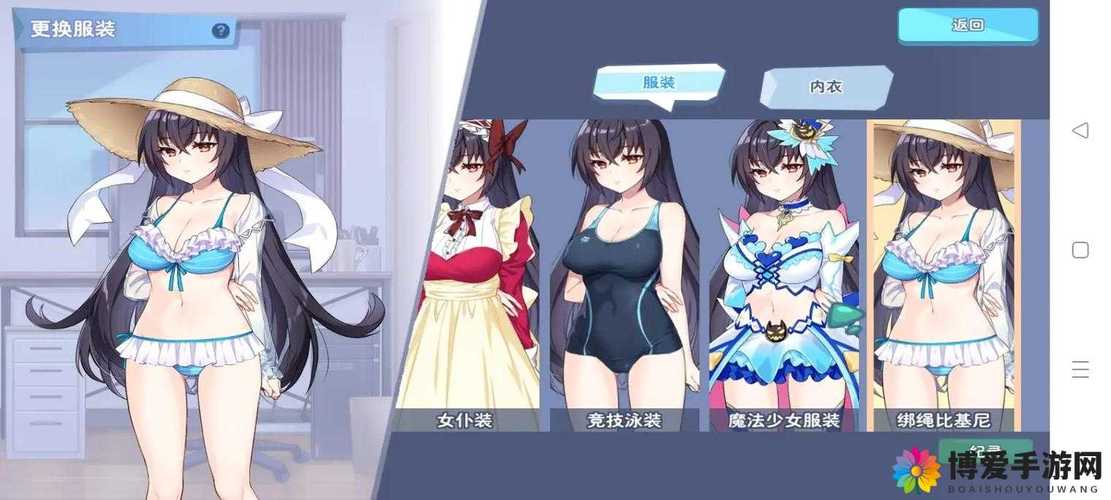 pap公主同盟金手指_公主同盟图文攻略_公主同盟金手指