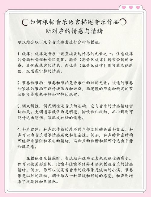 游戏风云背景音乐_风云背景音乐游戏有哪些_风云背景音乐游戏名字
