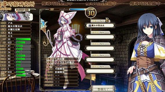 魔导巧壳v3修改器使用教程_魔导巧壳安装教程_魔导巧壳修改器