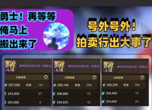 30智力宝珠_首饰智力宝珠有哪些_智力宝珠打脑门上