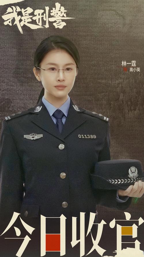 铁腕与温度：一线女刑侦的破案之道，现场勘查与心理博弈的艺术