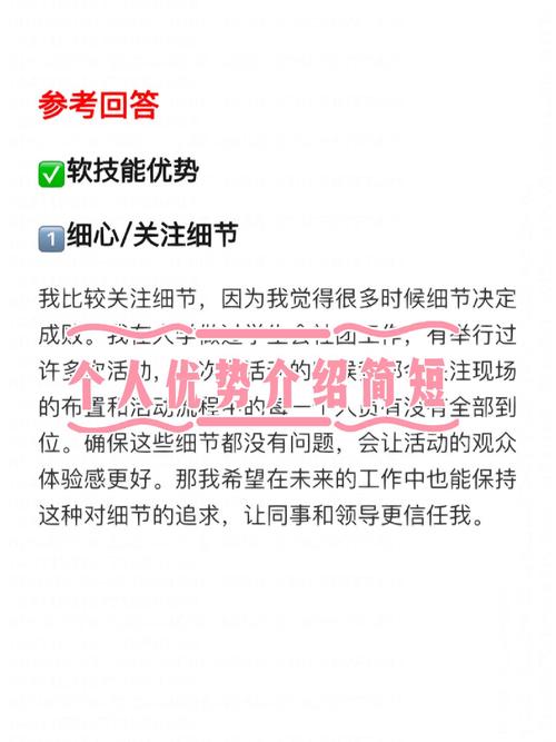 百里挑一的李欣璐如何脱颖而出？精准定位与积累优势是关键