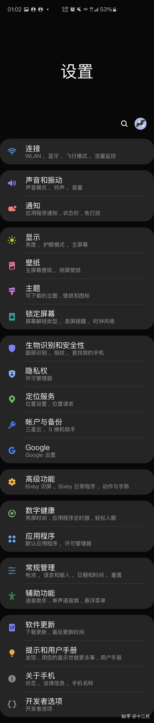 三星s4刷机_三星刷机教程步骤_三星刷机工具