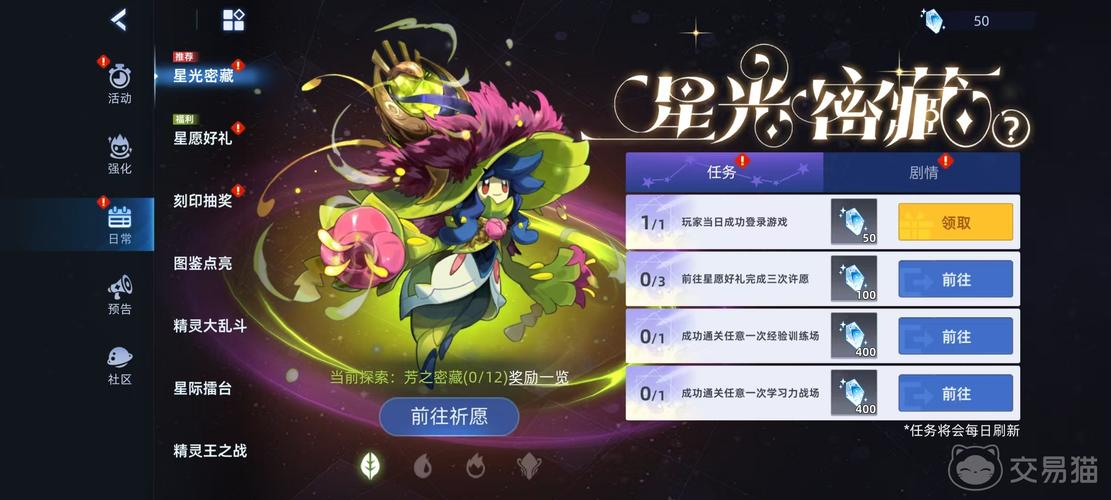 赛尔号丽莎布布技能表_赛尔号丽莎布布稳重_赛尔号丽莎布布技能等级表