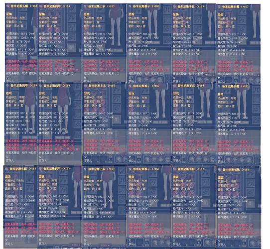 斗战神强化装备技巧2019_斗战神强化装备教程_斗战神 强化