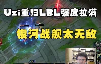 uzi加入omg_uzi加入omg多少钱_uzi加入omg伞皇去哪