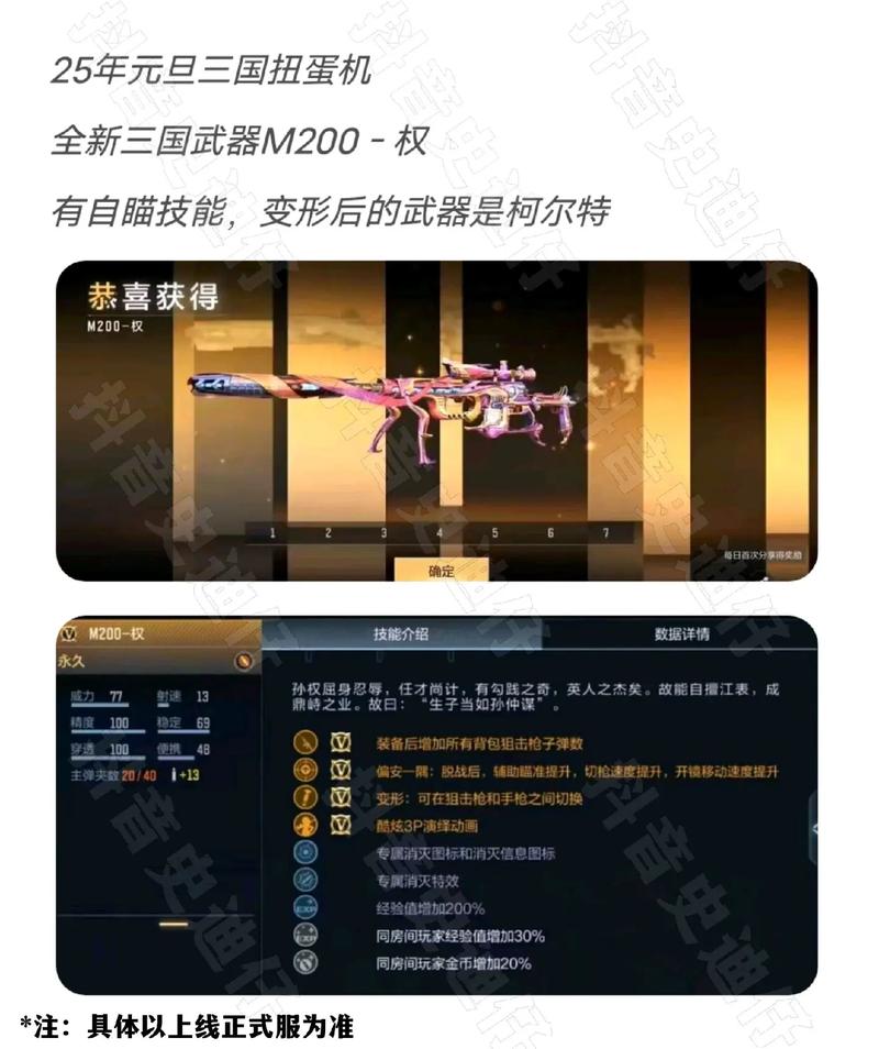 警惕！CF卡枪教程暗藏风险，破坏游戏公平还危及账号安全