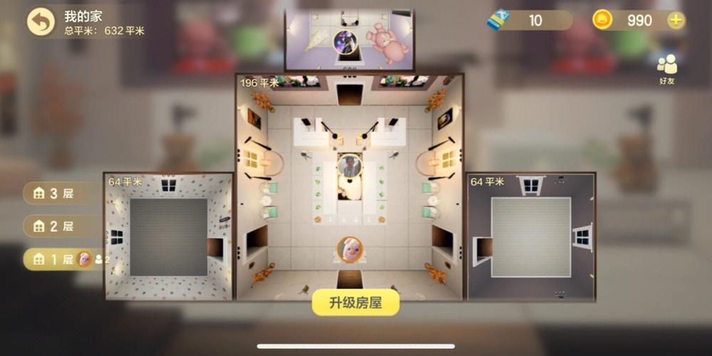 qq空间免费装扮代码大全_qq空间免费装扮空间_怎样装扮免费qq空间