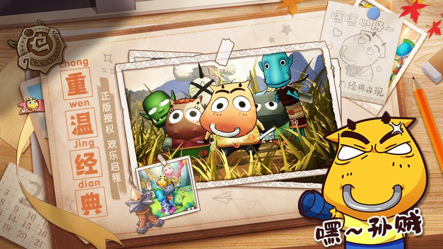 我叫MTPC版评测：经典卡牌玩法再现，大屏操作更畅快，但后期内容更新慢？