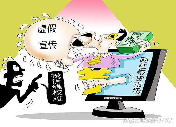 yyvip 警惕yyvip消费陷阱！虚拟特权背后的营销真相，理性看待网络身份诱惑