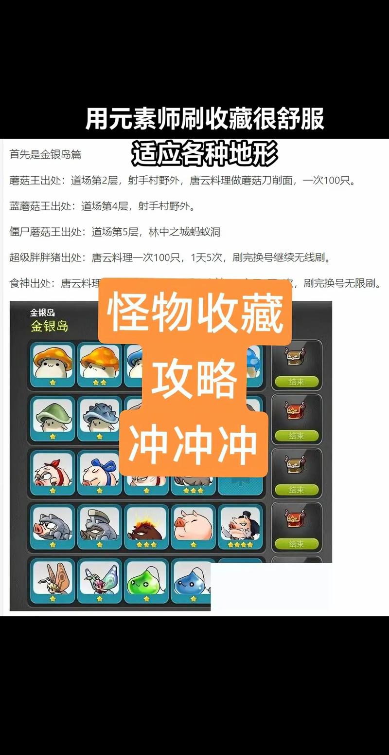 冒险岛吸怪辅助_冒险岛吸怪外挂_冒险岛吸怪辅助2021