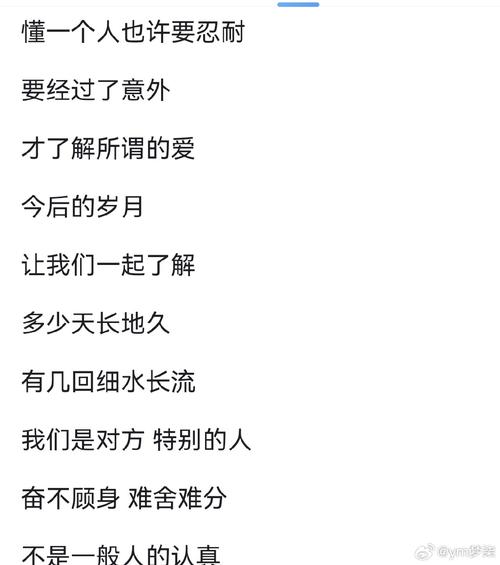 曼青对不起歌词解析：真挚情感，如何引发广泛共鸣与回忆？