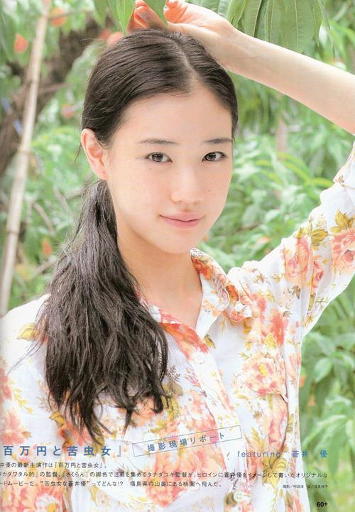 苍井优减肥前后对比_苍井优的风格_苍井优空