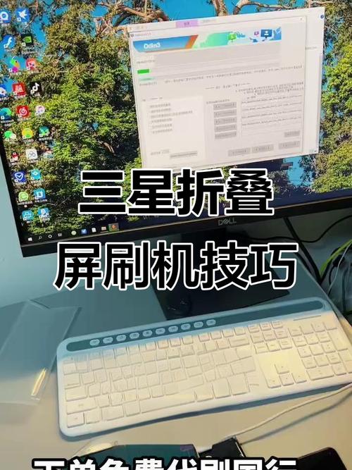 三星s4刷机_三星刷机教程步骤_三星刷机工具