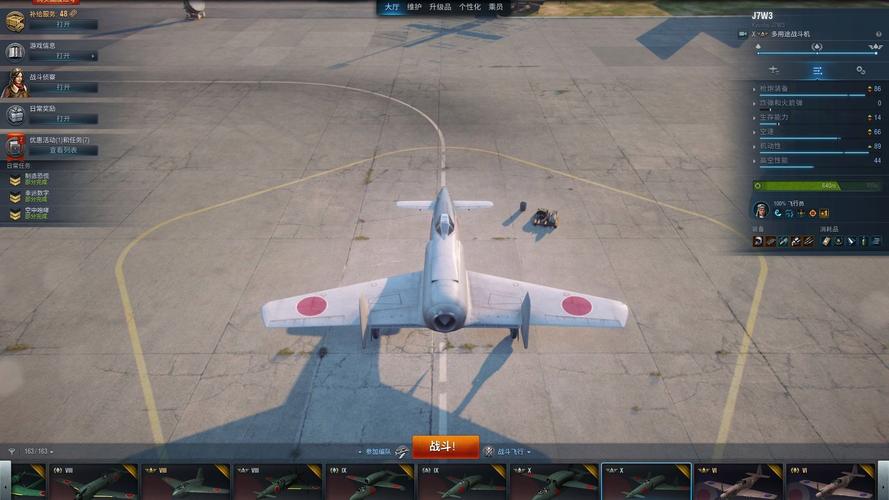 战机世界排行_战机世界日本飞机_战机世界 日系