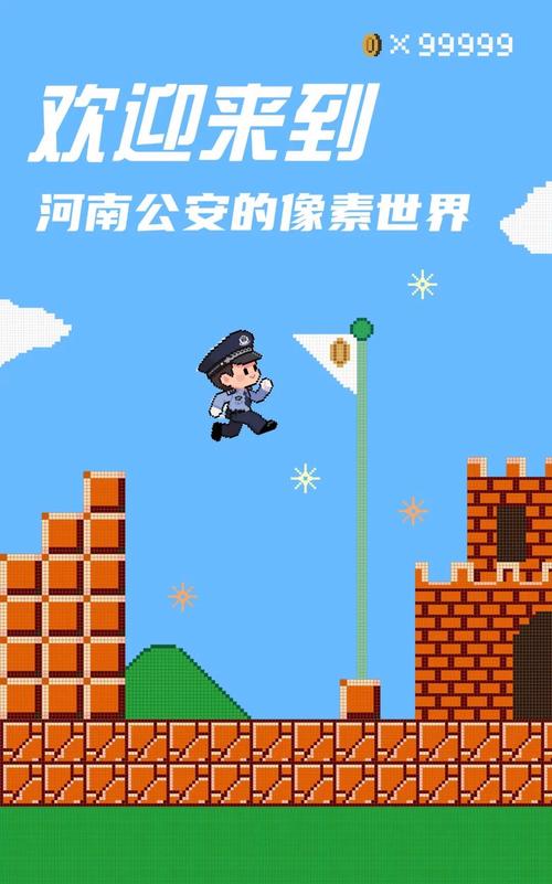 玛丽超级玛丽游戏_永远的超级玛丽下载_超级玛丽apk