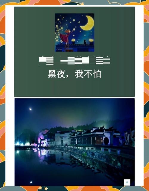 nightsong_nightsong纯音乐下载_nightsong翻译