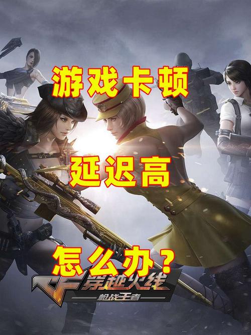 cf卡枪教程_cf卡枪什么意思_cf如何卡枪视频