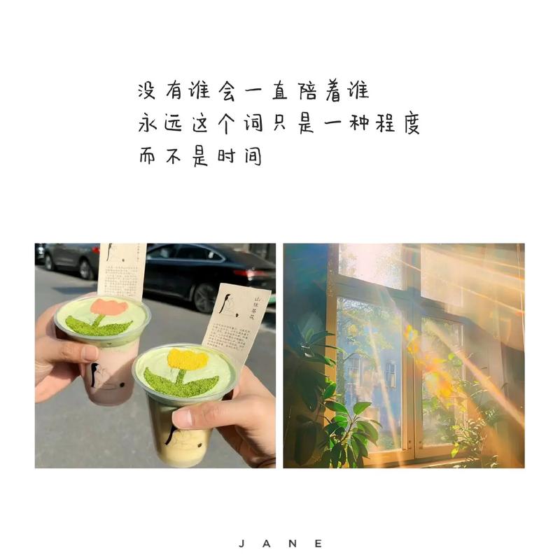 总以为你就在那里_以为的意思_以为歌词