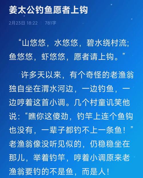 姜太公的小岛开源版_姜太公的小岛秘籍_姜太公的小岛剧情