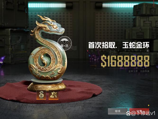 神秘商店什么时候开启_神秘商店第二期_神秘商店在哪