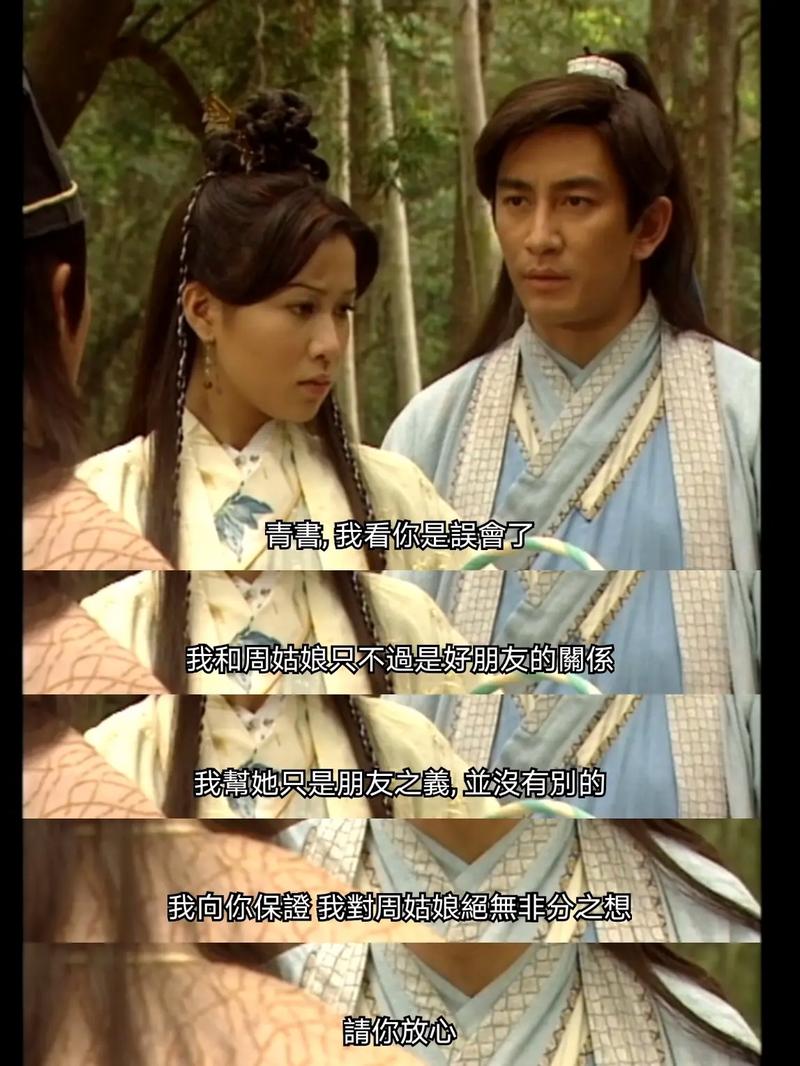 猎艳倚天屠龙记_倚天屠龙夺艳记小说免费阅读_倚天屠龙猎艳记水流滴答