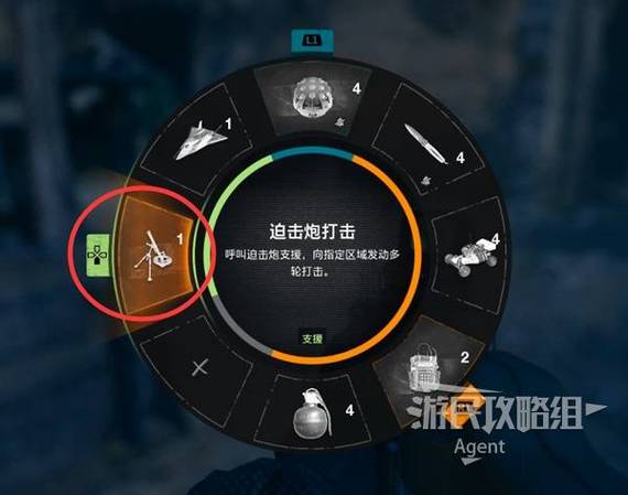 使命星空影院_使命召唤手游游民星空_使命召唤9游民星空