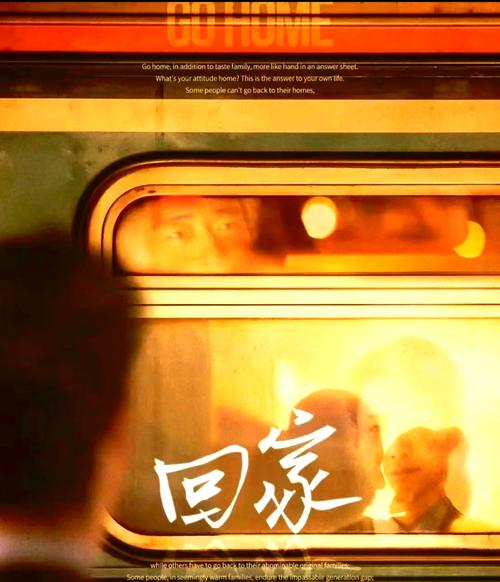 回家亲爱的_亲爱的回家片尾曲是什么歌_亲爱的回家片尾曲