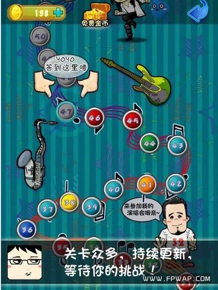 疯狂猜歌名1答案大全_疯狂猜歌开心版答案_疯狂猜歌经典曲目答案大全