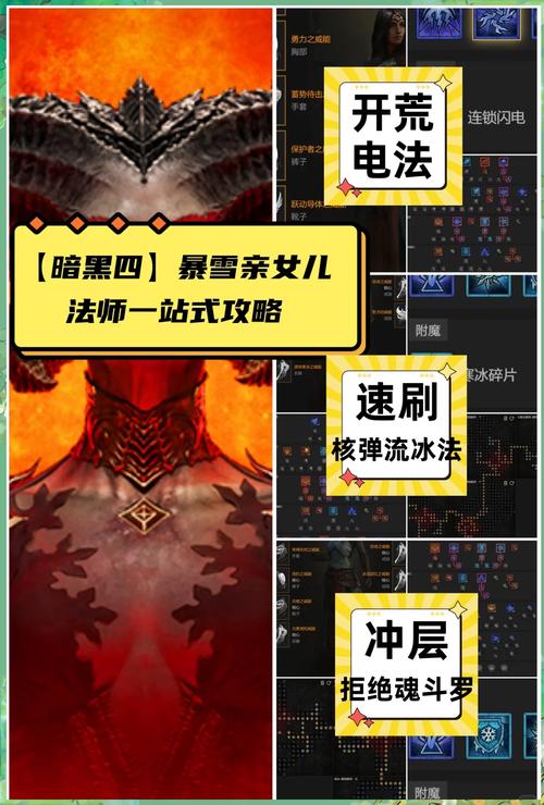 黑暗神庙攻略_黑暗神庙攻略_黑暗找神庙