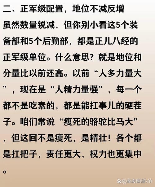 军需官自述：物资调配的艺术，公正与稀缺资源的永恒博弈