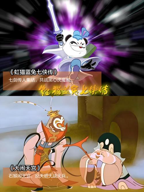 我想看兔年顶呱呱_兔年顶呱呱剧情_兔年顶呱呱全集