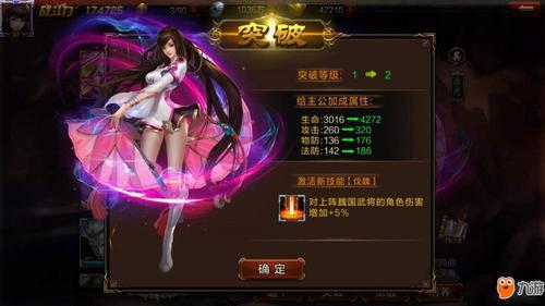 游戏存档管理技巧：三大交替档位与自动存档设定，助你征战无忧