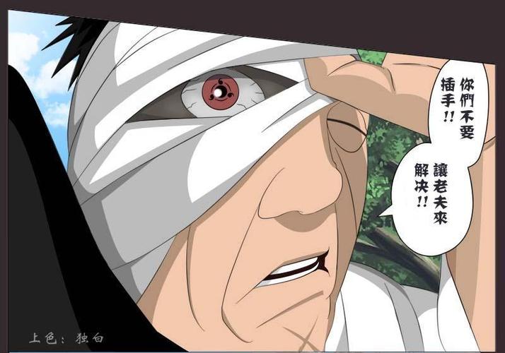 团藏_团藏右手眼睛哪里来的_团藏的右手