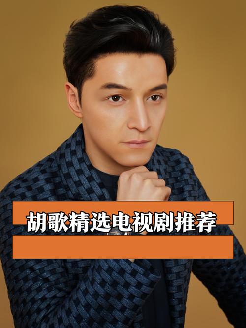 鹿鼎记胡歌版全集_胡歌鹿鼎记电视剧全集_胡歌版《鹿鼎记》