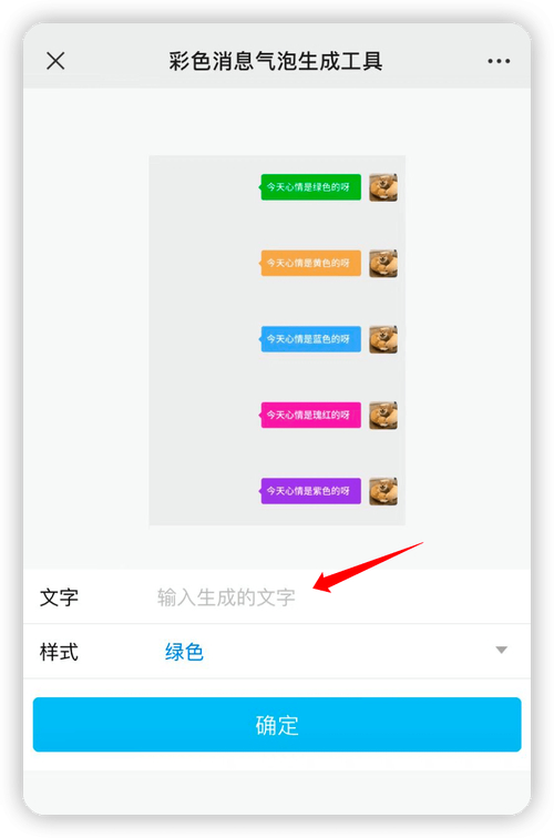 QQ对话框设置暗藏玄机，字体颜色与快捷回复助你高效沟通