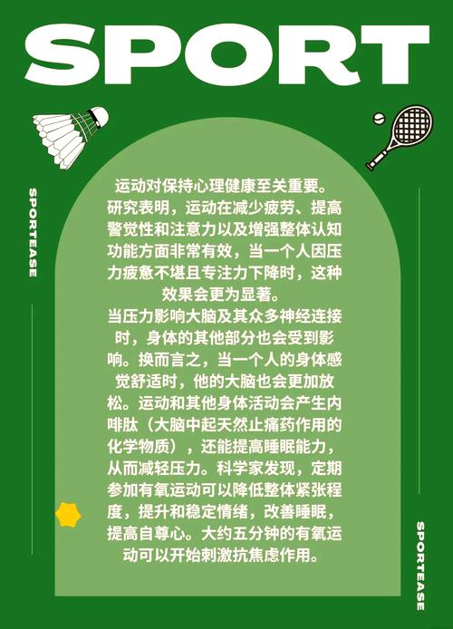 能量喷雾_pe正能量_能量喷泉