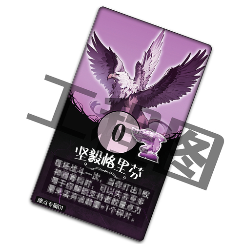 迷羊 圣血之王_迷羊圣血之王下载_圣血之王迷羊小说