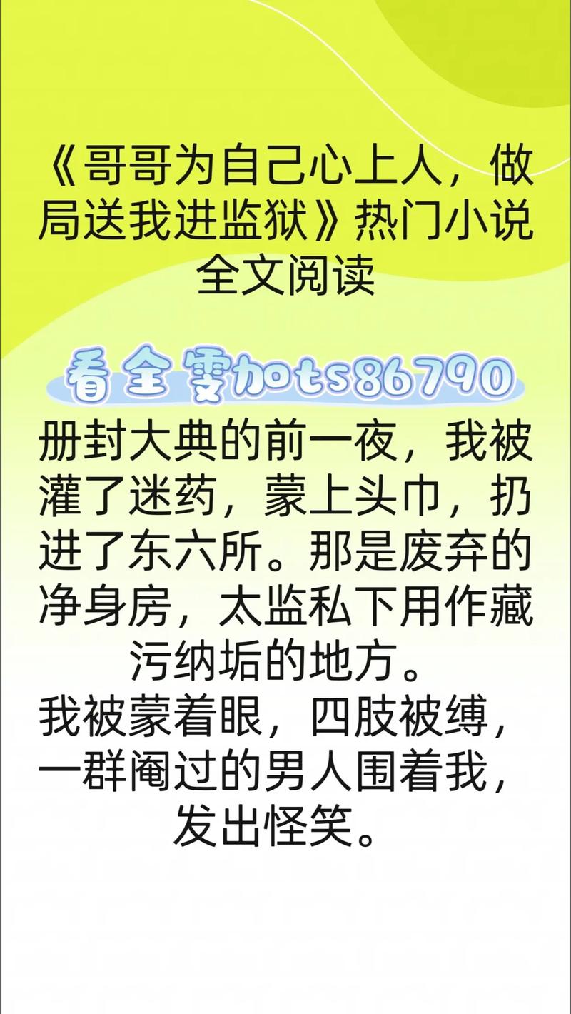火爆妖夫txt下载有风险？聊聊盗版小说那些隐患