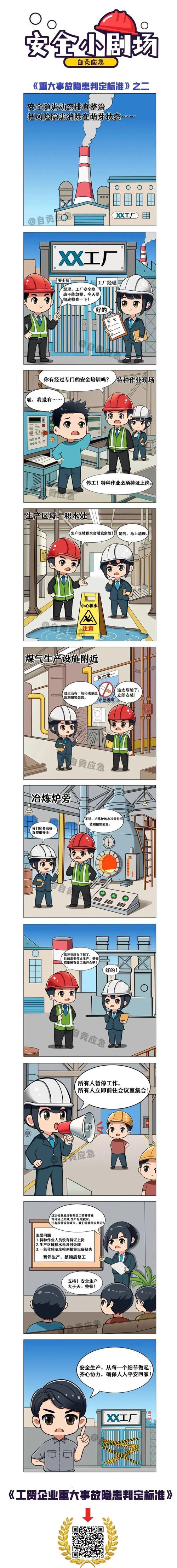 漫画下载工具的隐患：版权风险与安全陷阱，你了解多少？