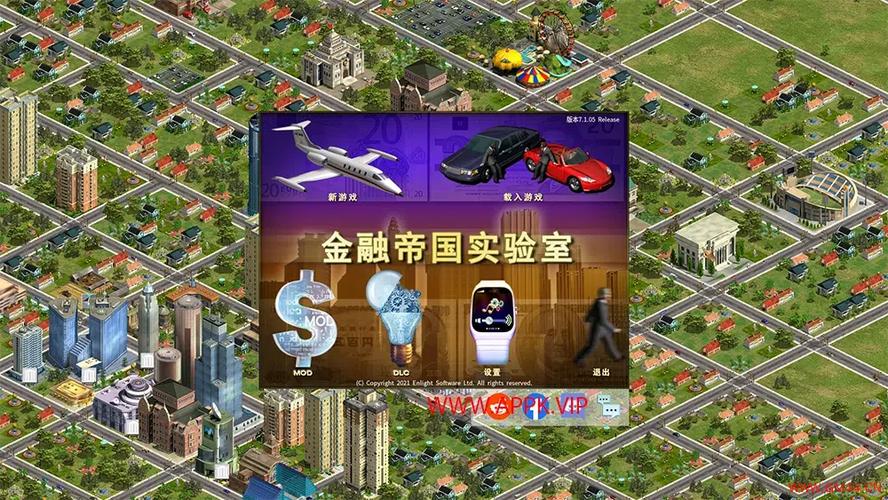 金融帝国2攻略：模拟经济运转，构建盈利帝国的关键要点