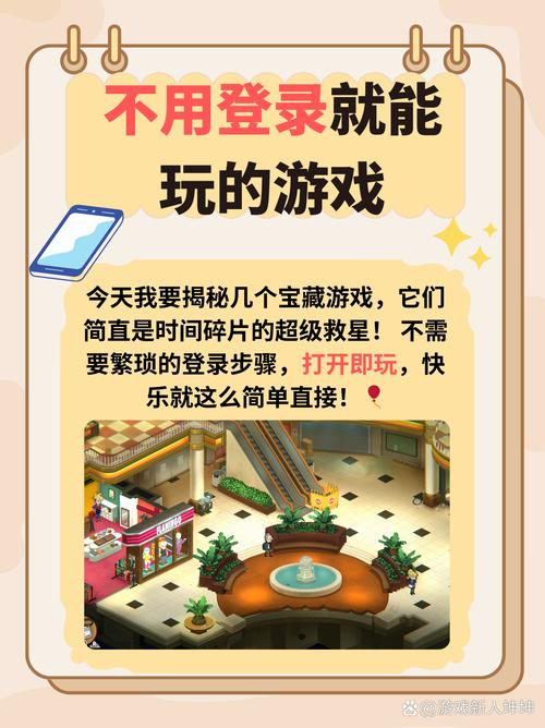 好玩大全游戏破解版_好玩大全游戏推荐_好玩游戏大全